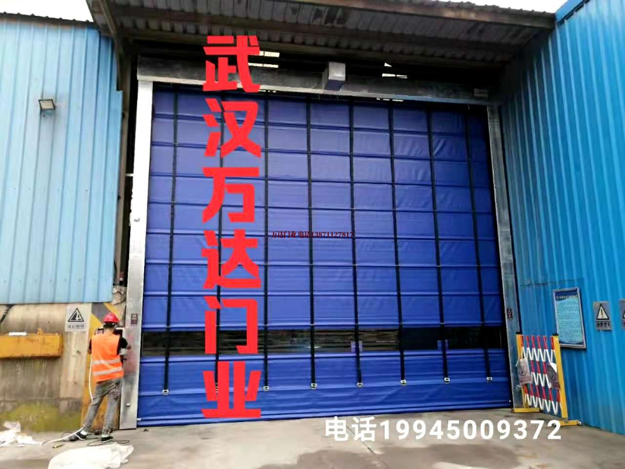 龙文快速卷帘门