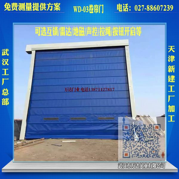 龙文堆积门